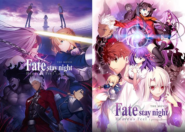 download fate stay night heaven